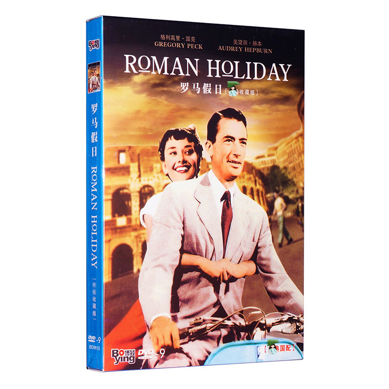Genuine Oscar old film Rome Holiday DVD disc Audrey Hepburn Chinese and British double dubbing