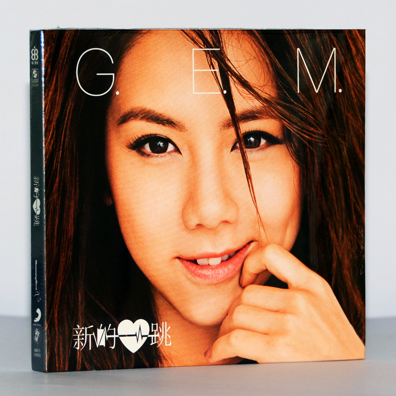 Official Genuine Album Mainland China Edition G.E.M. New Heartbeat Cd + Photo Book with Lyrics Physical Record Disc