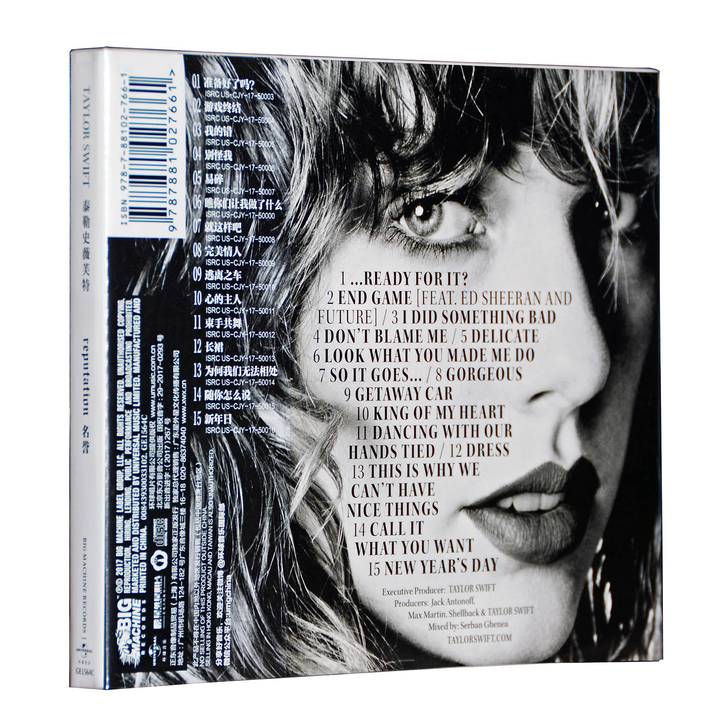 New Album Taylor Swift Fame Taylor Swift Reputation Cd Poster