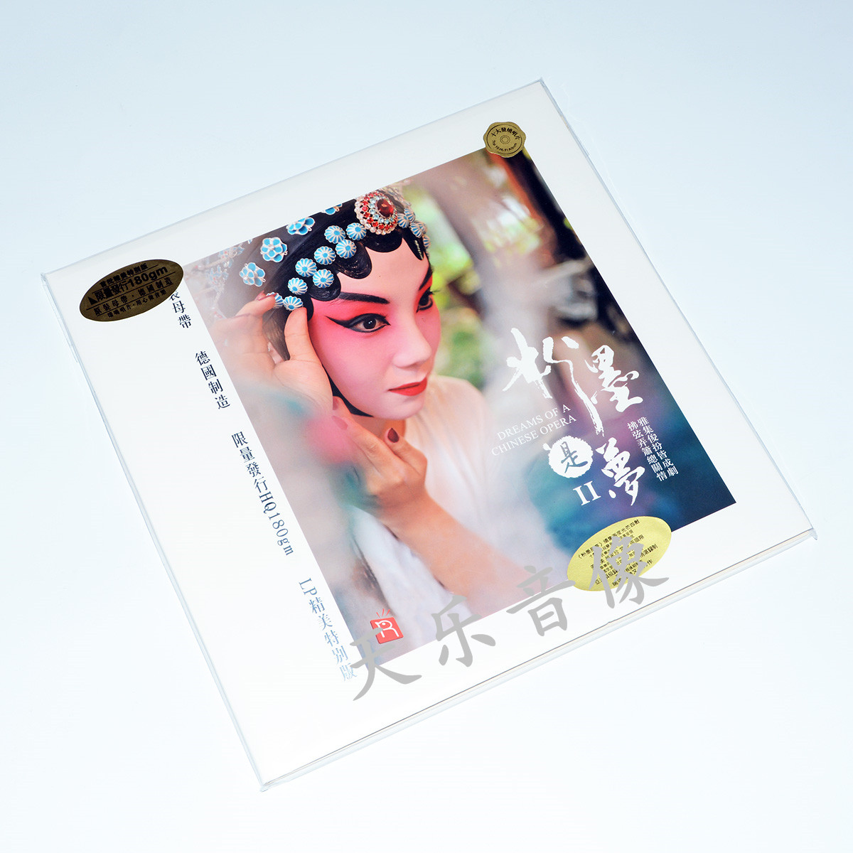 Chính hãng Ruiming Opera nổi tiếng Ink là một album ghi âm LP hai album mơ ước 180g - Máy hát 	đầu đĩa than cổ	