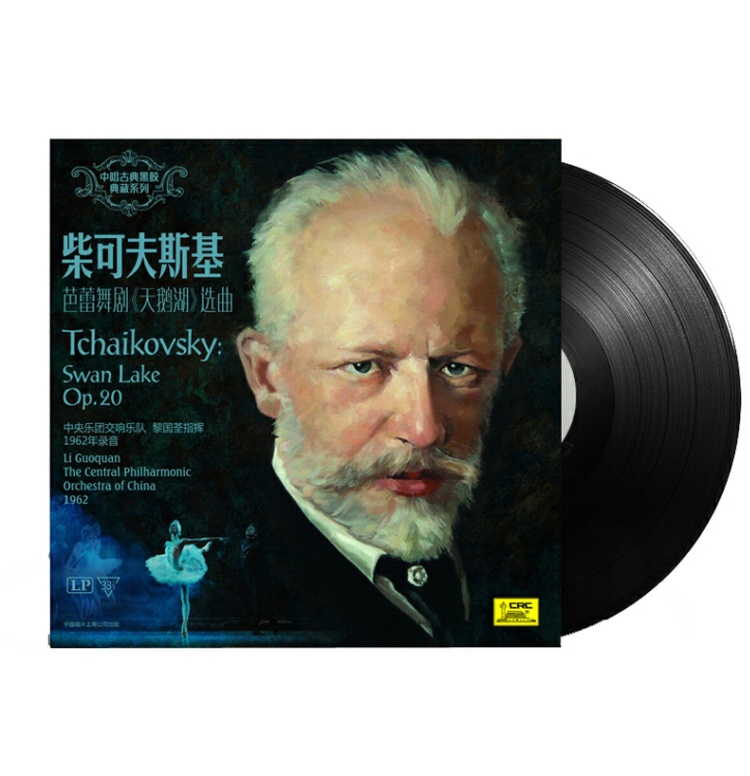 Âm nhạc cổ điển chính hãng Tchaikovsky ba lê Hồ thiên nga lựa chọn máy ghi âm LP vinyl ghi âm chuyên dụng - Máy hát 	kim đầu đĩa than pioneer	