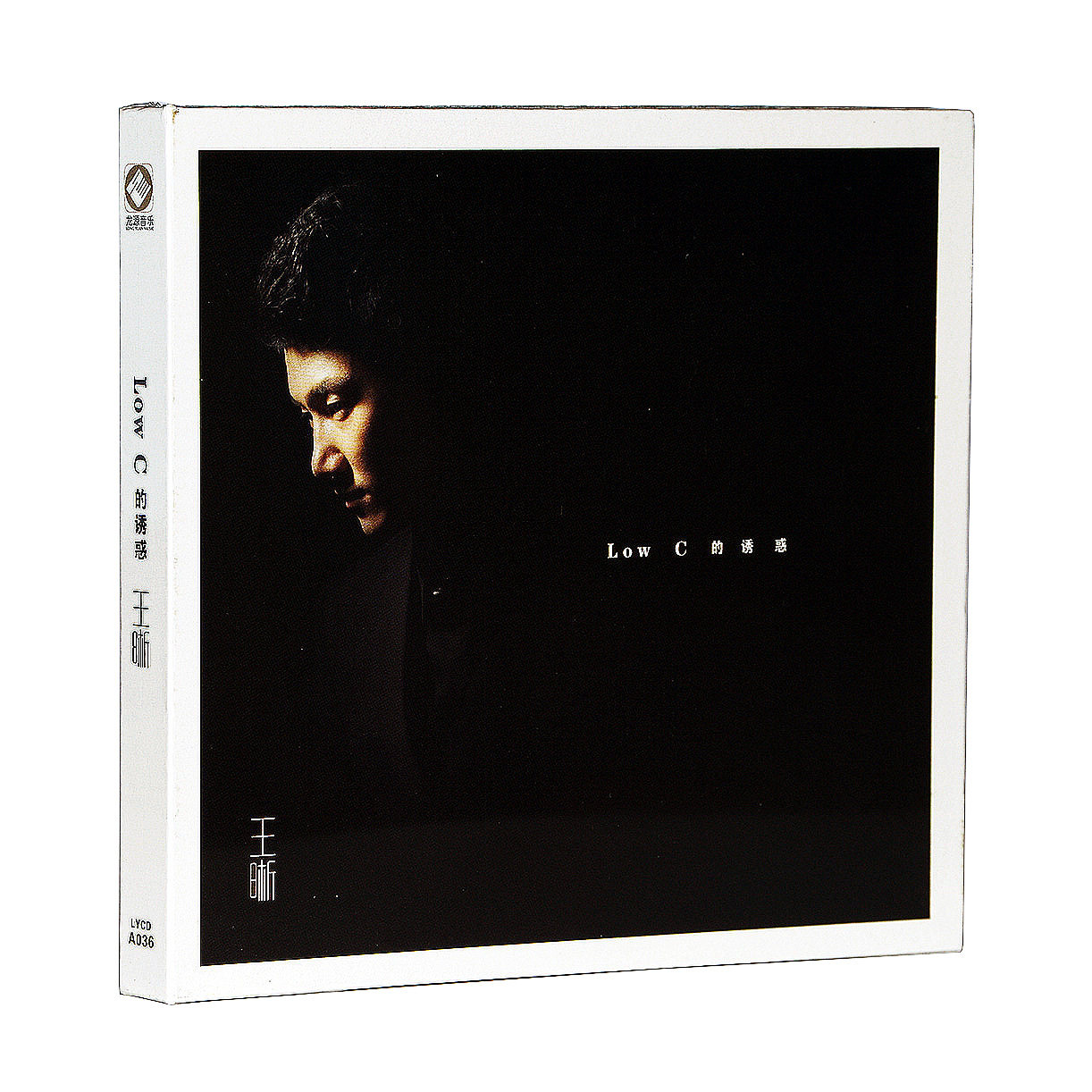 The Temptation Album of the Genuine Album Wang Low C Li Xiaopei recording male bass On-board Fever CD Disc