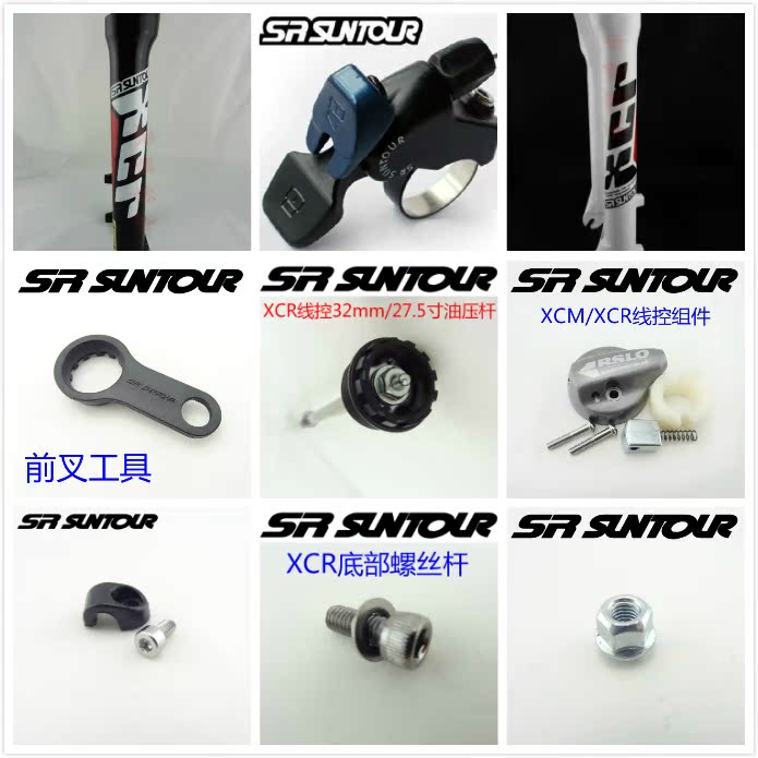 Sr Suntour Xcp 75 Manual