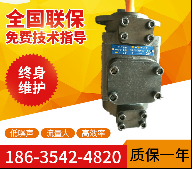 Current Goods Supply Too Heavy Elm Liquid PFED-43056 044-1DTO Series Duplex Vane Pump