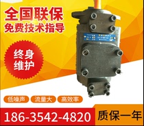 Spot supply of Tazhong Elm liquid PFED-54090 045-1dto series double vane pump