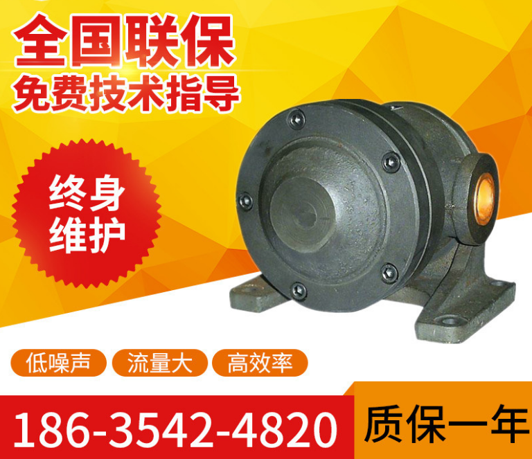 Supply Yuci Hydraulic Co., Ltd. YB-B113B-FL series vane pump