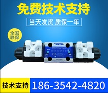 Spot supply of Yuci oil research solenoid valve DSG-01-3C 2B-D24 A240 series