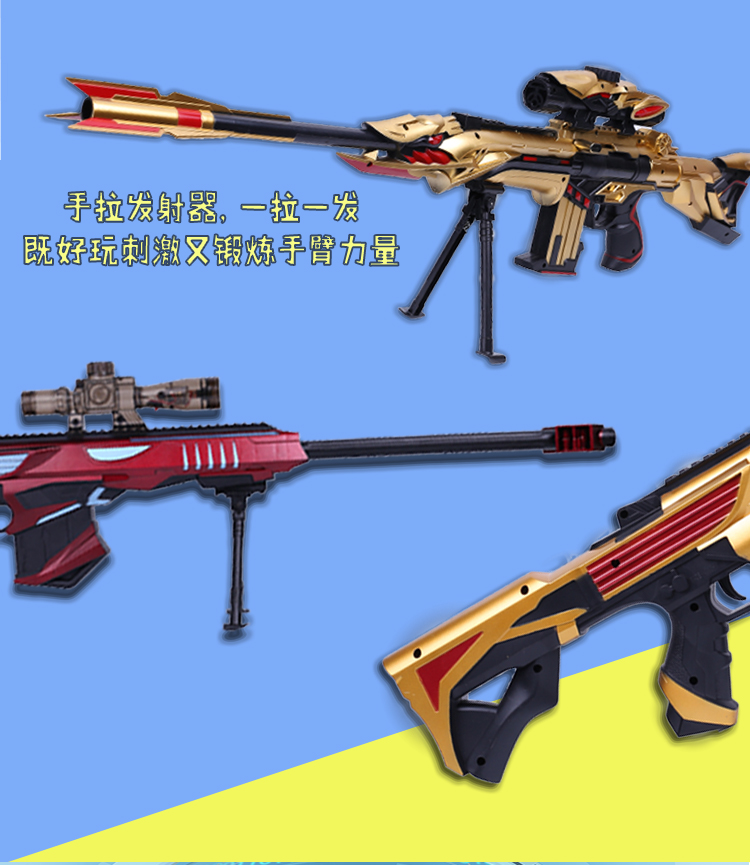 Súng bắn tỉa mô phỏng của trẻ em Súng bắn nước Barrett Aurora xuyên qua đường lửa cậu bé đồ chơi bằng tay đồ chơi 10-12 tuổi súng đồ chơi trẻ em cao cấp