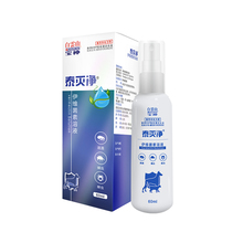 泰灭净猫狗通用体内外驱虫喷剂60ml
