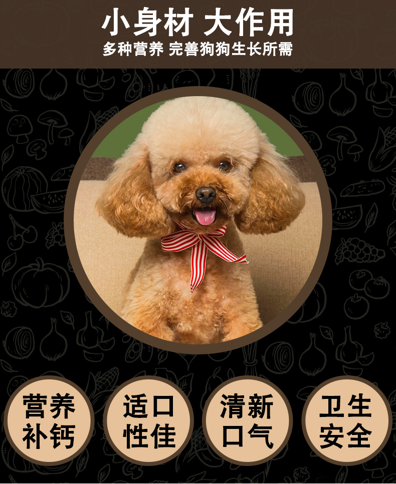 Qiao Bai Li chó ăn nhẹ đào tạo thưởng cho bánh quy chó ngoài việc hôi miệng mua thức ăn cho chó