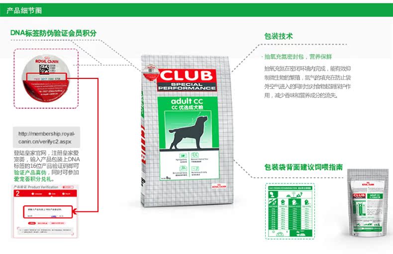 Royal New CC Dog Thức ăn 11kg Chó trung bình và lớn Chó trưởng thành Thức ăn chính Alaska Chó tha mồi vàng thức ăn cho chó pedigree