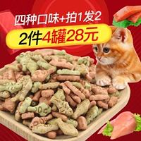 Pretty Bell Cat Snack Chicken Gold Gun Salmon Catnip vào Young Cat Cat Cookies 90g * 2 Bánh quy cá nhỏ hạt royal canin cho mèo