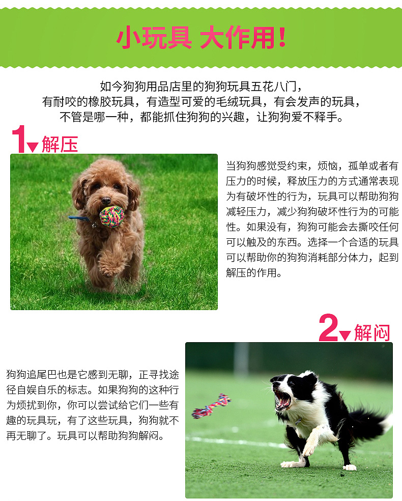 Pet cung cấp Teddy VIP đồ chơi huấn luyện chó đồ chơi răng hàm chống âm cắn bông bóng mèo đồ chơi đồ chơi mài răng cho chó
