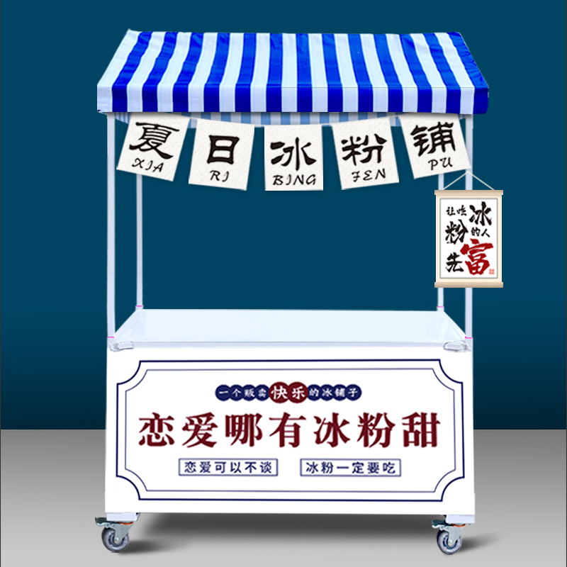 Night Market Stall Cart, Foldable Multi-Functional Snack Cart, Special Mobile Food Cart for Street Vendors