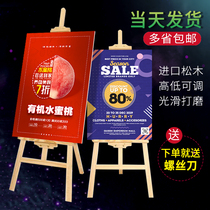 Wooden display stand Vertical floor-standing kt board display stand Billboard display card Wooden frame shelf Wooden poster stand