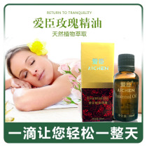 Loves 30ml Rose Essential Oils Beauty Body Massage Scraping Open Back Spa Full Body Spice Oil 10 bottles