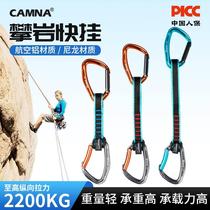  Outdoor climbing rock climbing rock climbing detachable anchor point guard with quick hanging nylon flat with main lock safety buckle straight bend