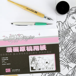 【小爱神漫画原稿纸图片】小爱神漫画原稿纸图