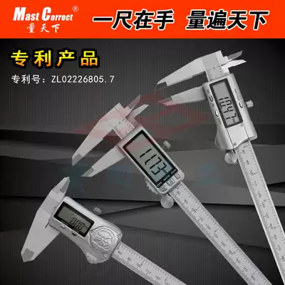 Quantity World 0-150-200-300mm stainless steel electronic digital caliper Waterproof digital display vernier caliper