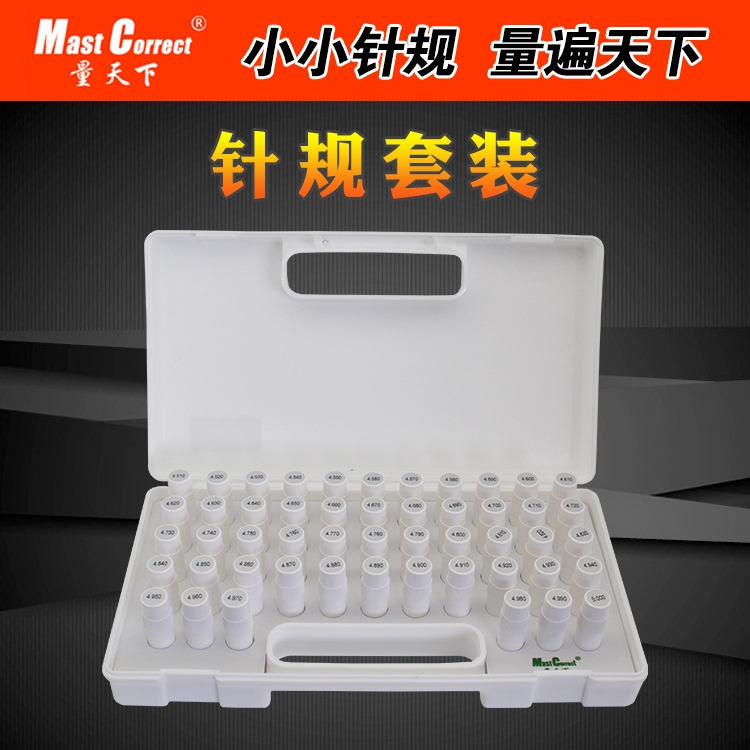 Quantity Day White Steel Needle Gauge Suit Precision Pin Gauge Pin Gauge Smooth Surface Quantity Needle Gauge Measuring Stick