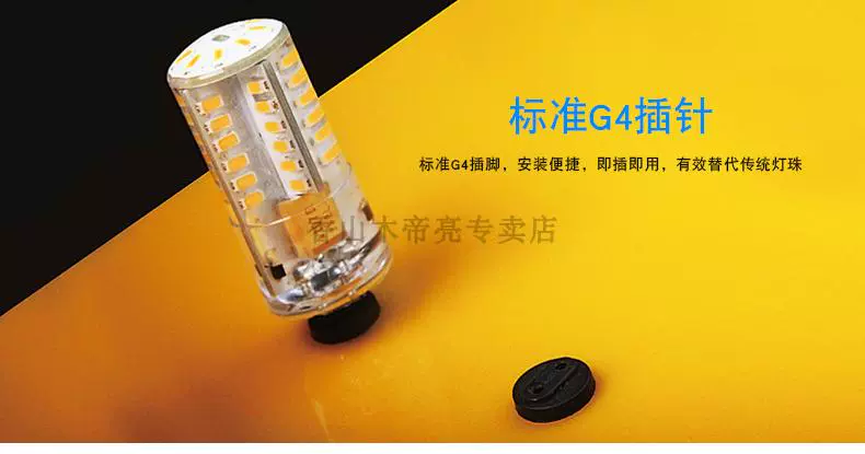 Thay thế bóng đèn pha lê halogen g4 hạt đèn ledg9 hạt đèn 12V220V1.5W3W5W miếng dán silicon cắm vào