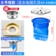 Большой, короткий, 40, 44mm