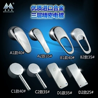 Meijiamei Kitchen Water Lift Person Pen Basin Businted Access 35 Core Core 40 Пропуск распространен