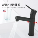 Черный медный горячий и холодный гигиенический таз для мытья головы, можно стирать