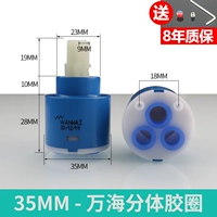 W2-10 000 SEA 35 CANE CORE [Dipl Glue Ring]