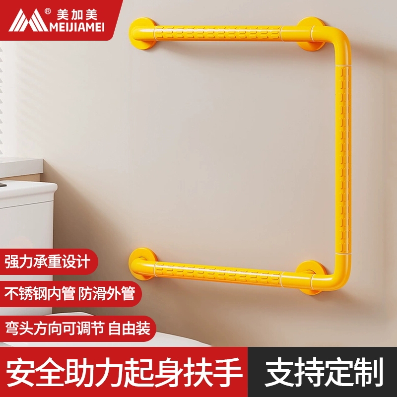 Barrier-Free Bathroom Toilet Handrails, Safety Handrails for the Elderly, Suitable for Aging-Friendly Bathroom Modifications, Bathroom Grab Bars