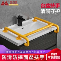 Старик -Бесплано Танопус горшок с вооружением для мытья бассейна безопасная ручка ручка туалетная общедоступная туалетная маска мужчина поручена