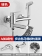 T Model-Faucet+2 метра резервации+ABS Dual Water Spray Gun (Press)