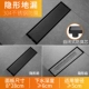 Невидимый сливной ряд в полу (размер 8*28см)
