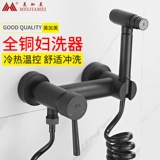 Черный горячий и холодный женский санаторский водный кран мебель для ванной комнаты туалетный партнер с брызги с брызги с брызги высокого расщепления