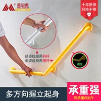 Meijiamei Step Лестница подлокотники барьер -Бесплатная безопасность ванной комнаты в ванной комнате в ванной комнате для душевой туалеты туалеты не -скольжения