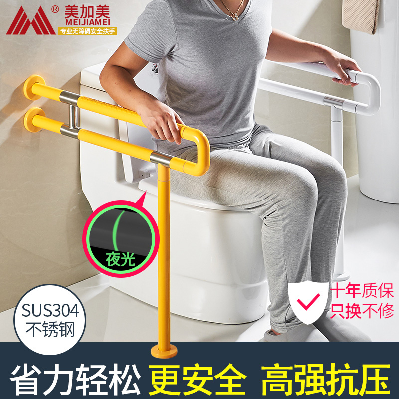 Toilet Armrest Dressing Room Public Toilet Seniors Safety Non-slip Physical And Mental Disorders Persons Barrier-free Toilet Boost up Pull Up Pull Rod