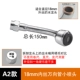 18 -миллиметровый шелк Wanxiang Tube Small Tour
