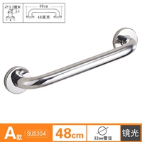 ? 32 Diameter-48CM-Mirror Light