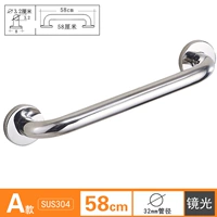 ? 32 Diameter-58CM-Mirror Light