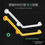 Meijiamei Step Лестница подлокотники барьер -Бесплатная безопасность ванной комнаты в ванной комнате в ванной комнате для душевой туалеты туалеты не -скольжения
