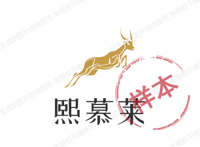 熙慕莱精品男装