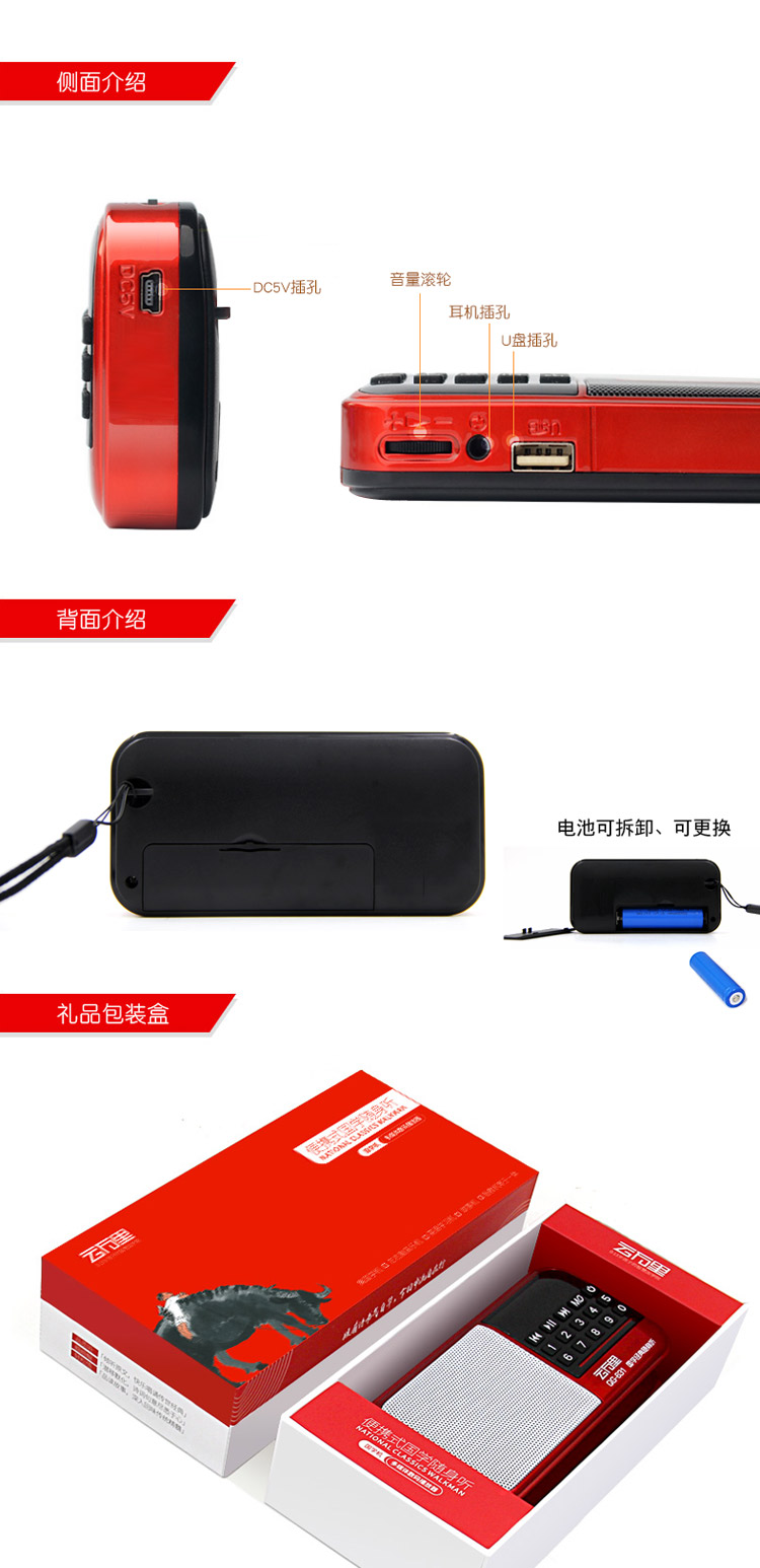 máy nghe nhạc fiio m11	 Yun Wanli Guoxue Machine Trung Quốc Walkman Máy nghe cổ điển Máy nghe xách tay Hộp quà tặng có thể sạc lại Bao bì Mới - Máy nghe nhạc mp3 máy nghe nhạc khi chạy bộ