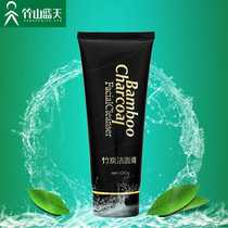 Bamboo Mountain Blue Sky Men Bamboo Charcoal Cleanser Awakening Skin Refreshing Cleanser 802006