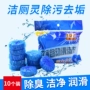 10 Gói Blue Bubble toilet Cleaner Phòng tắm Nhà vệ sinh tự động bền Nhà vệ sinh Khử mùi Nhà vệ sinh - Trang chủ nước rửa nhà vệ sinh