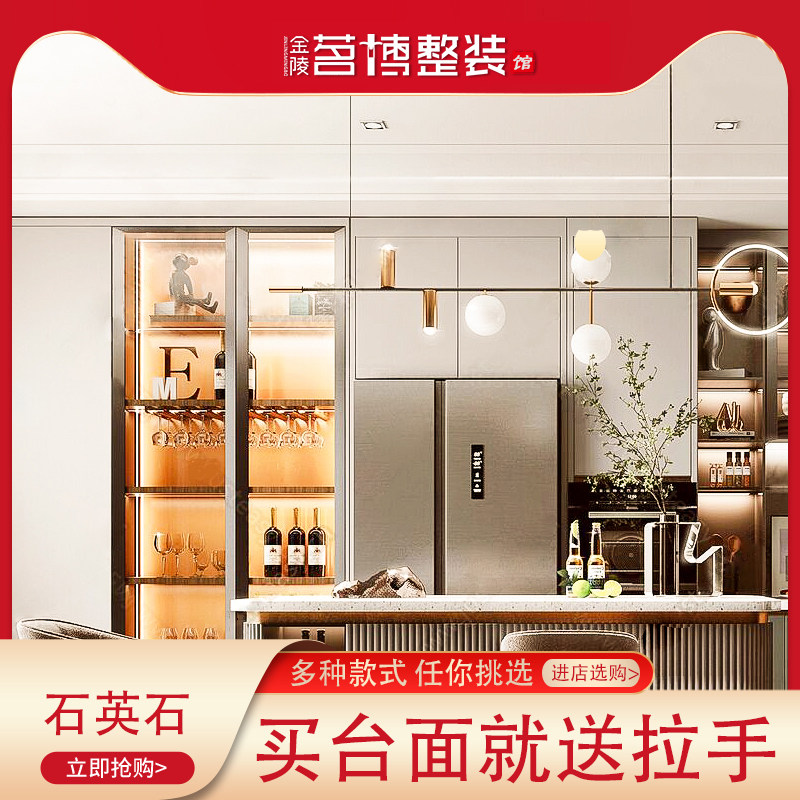 ? with car surface quartz stone countertop Kitchen Floating Window Countertops Overall Cupboard Table upper door measuring installation