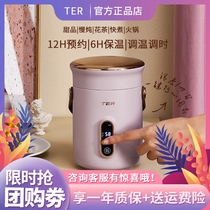 Xiaomi Baby Cooking Pot Light Eating Multi-function Portable Electric Stew Pot Porridge BB Pot