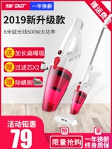 Hand-held vacuum cleaner Household hair suction Carpet board Small family pet sofa Cat and dog hair corner suction