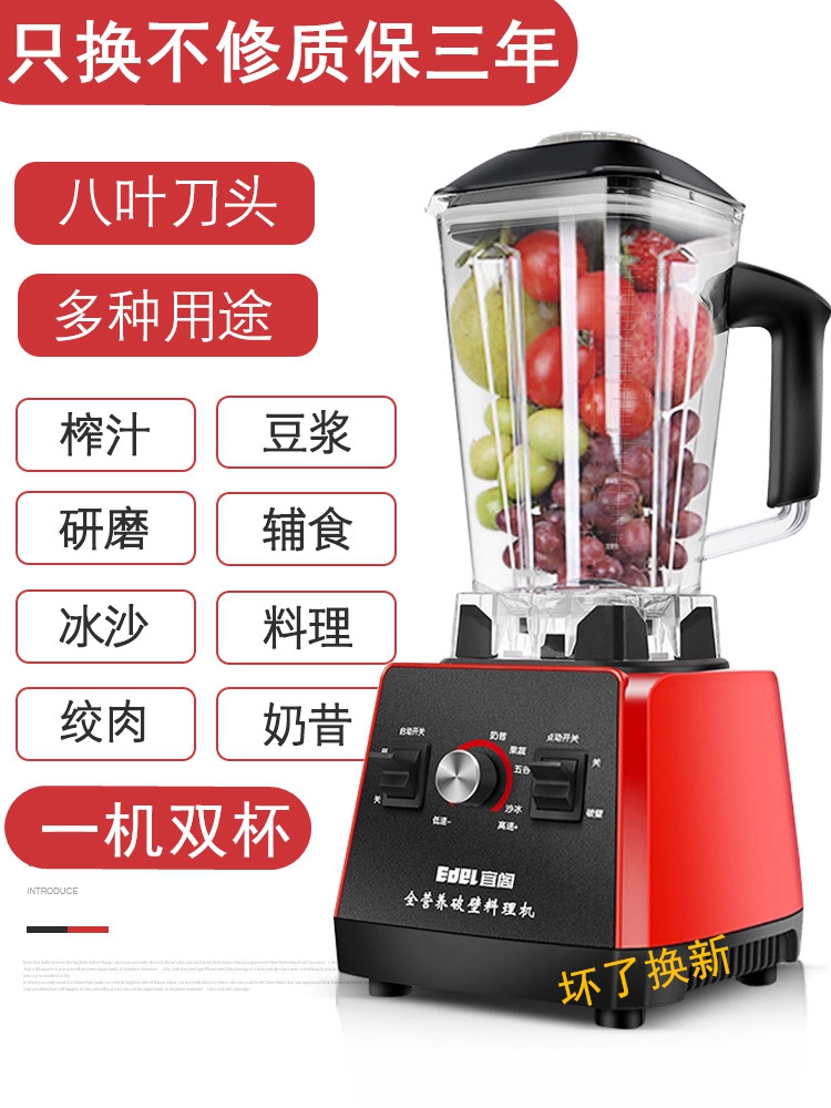 Beating broken crusher crushing grinding machine grinding powder machine household meat grinder Dry Island ultra-thin multi-function blender