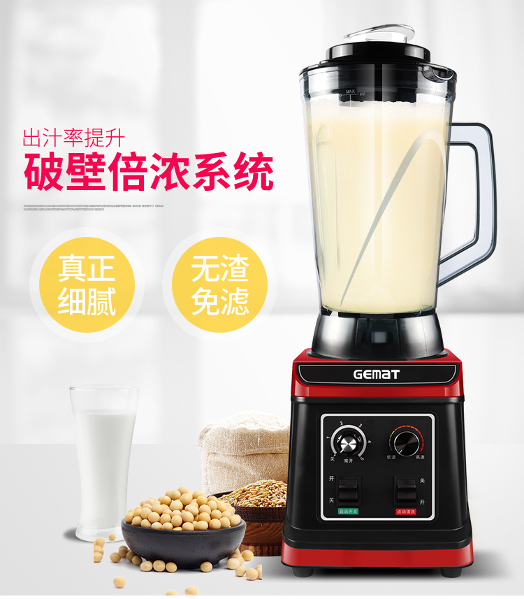 máy xay sinh tố omniblend Sữa đậu nành đa chức năng một máy ép trái cây gia đình điện vỡ tường ẩm thực máy làm đá cát trái cây và nước rau quả máy xay sinh tố kangaroo