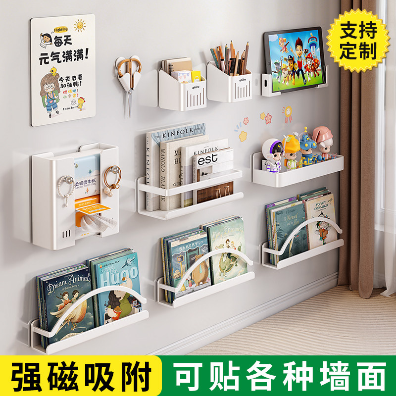 Desk storage hole board organization and storage wall magnetic soft cloth patch multi-functional magnetic storage rack without punching